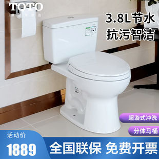 TOTO���wʽ������CW706RB/SW708B�RͰ