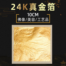 ������24K�𲭼�10cm������98% ��S�F؛�S������N��j���L��