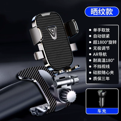 Car phone holder Mobile Phone Holder Car - sun-pattern-new-design-crocodile-clip-car-charger