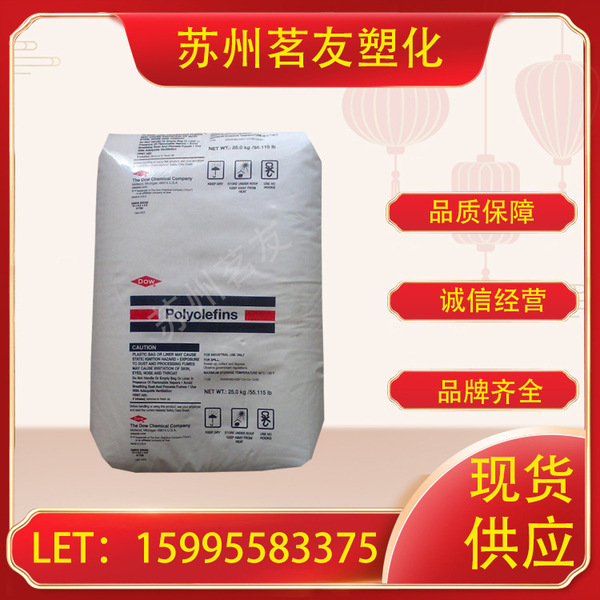 HDPE/US Tao/DGDB-3485 High-density low-pressure polyethylene PE raw…