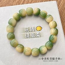 正品菩提手串白玉真品文玩绕指柔女款高颜值手链渐变佛珠念珠天然