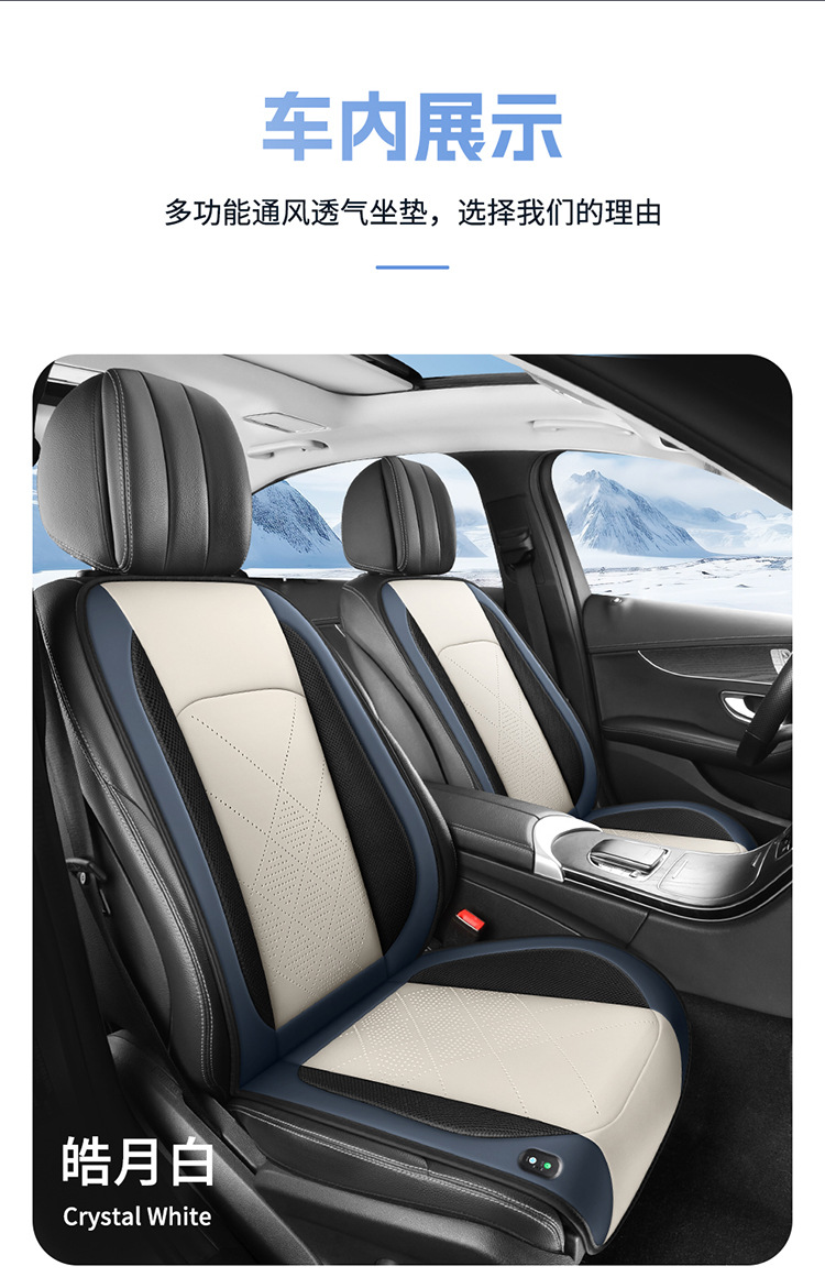 Car Air-Conditioned Massage Seat Cushion 12V Car Ice Silk Summer 24V Truck Fan Cooling Pad Ventilation Air-Conditioned Seat Cushion