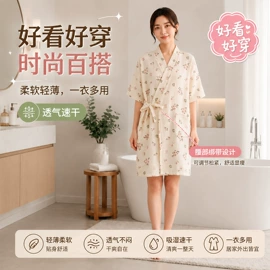 毛巾;浴巾、沙滩巾;干发巾干发帽