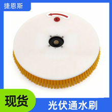 太阳能光伏板清洁刷头广告牌清洗刷太阳能板通水清洗刷头电动圆盘