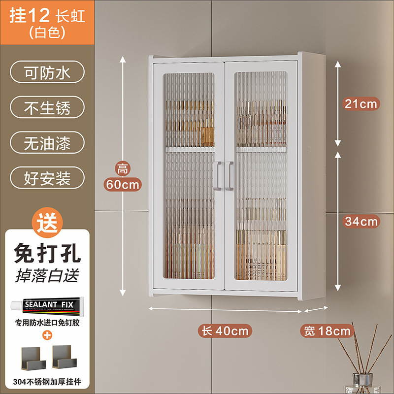 浴室トイレ収納棚収納棚化粧品洗面台壁壁掛け式小壁キャビネット吊り棚|undefined