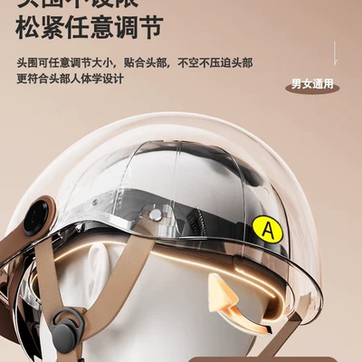 Helmet — Motuoche Auto Parts and Accessories