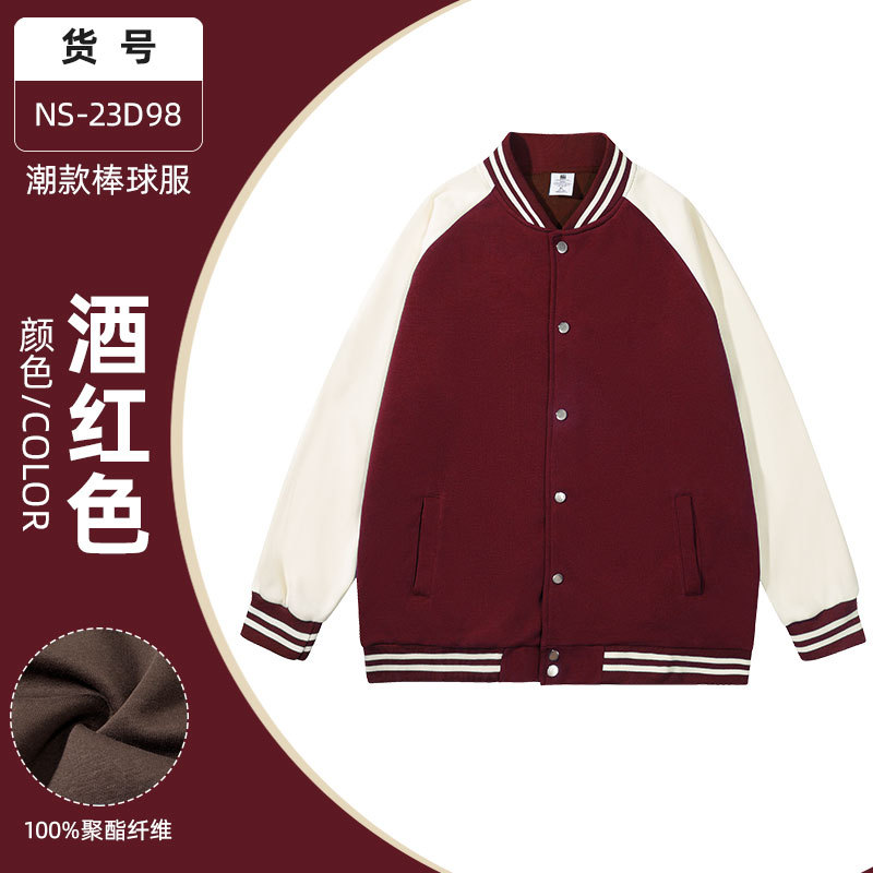 NS—23D98#드롭 숄더 야구 유니폼 - 레드