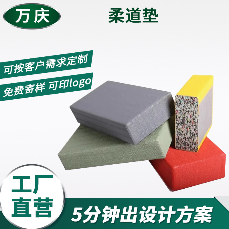 Judo Mat Tatami Wrestling Professional Training Competition Brazilian Jiu-Jitsu Floor Mat Taekwondo Sanda Compression Sponge Mat