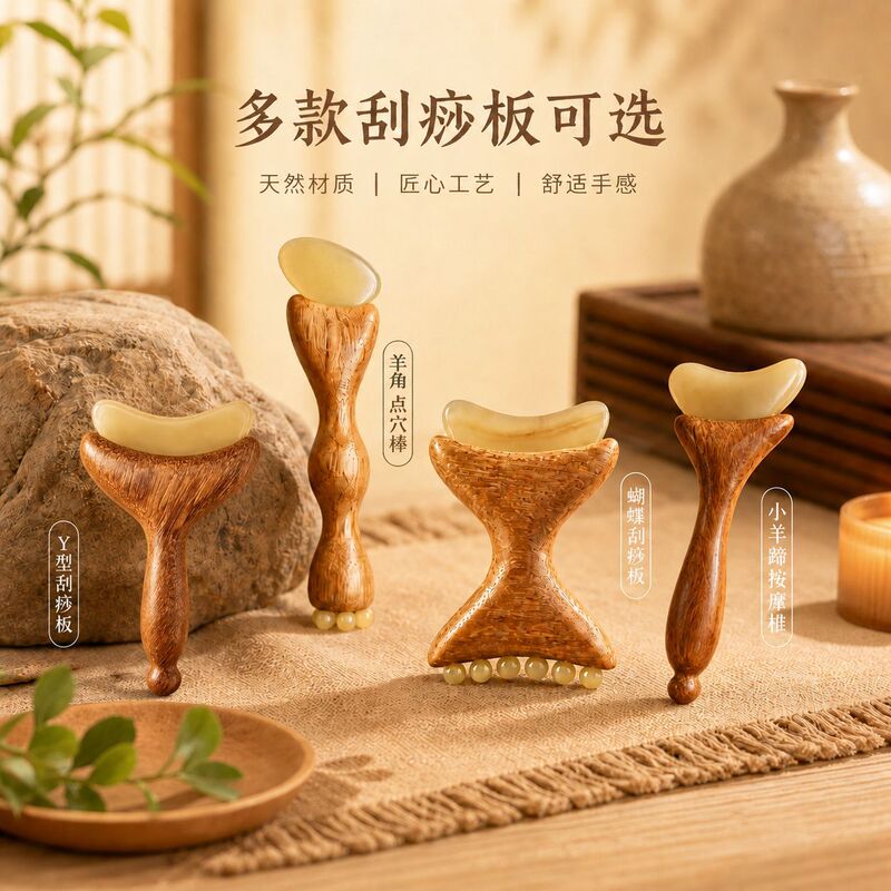 Natural sandalwood horn and lamb hoof massage stick for facial and eye acupressure points, gua sha board for lifting, suitable for whole body use Natural sandalwood horn and lamb hoof massage stick for facial and eye acupressure points, gua sha board for lifting, suitable for whole body use