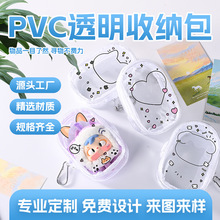 ���y�������������������ް������޻�����pvc͸��б�������ռ{��