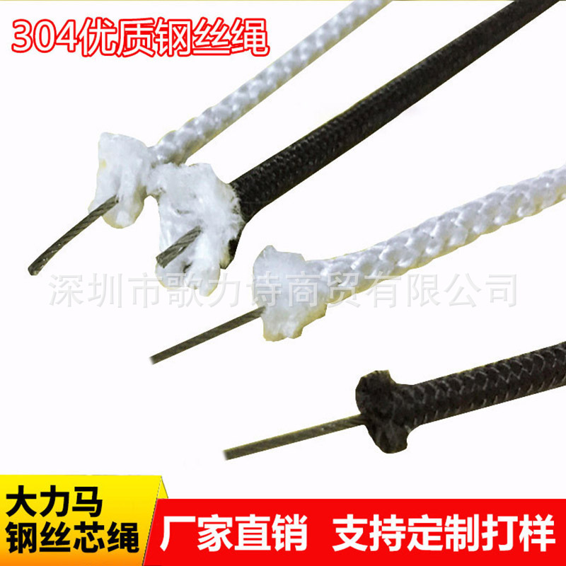 钢丝芯大力马PE绳聚乙烯超高分子强拉力耐磨耐腐蚀防割逃生安全绳