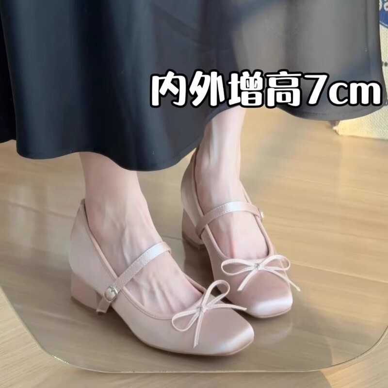 Sheepskin~7Cm Internal Height Increase Satin Bow High-Heeled Mary Jane Shoes for Women, Chunky Heel, Soft Sole, Versatile Ballet Flats for Women