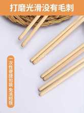 D44B一次性竹筷子日式尖头14cm圆筷外卖打包短筷子便携餐具 100双