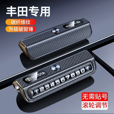 mobile phone for breaking windows when moving — Nömrəli dayanma kartı - toyota-black