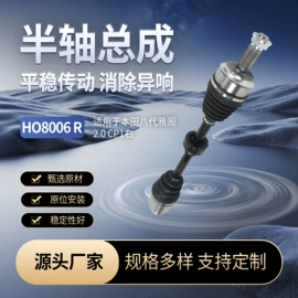 半轴;传动轴;其他传动系统