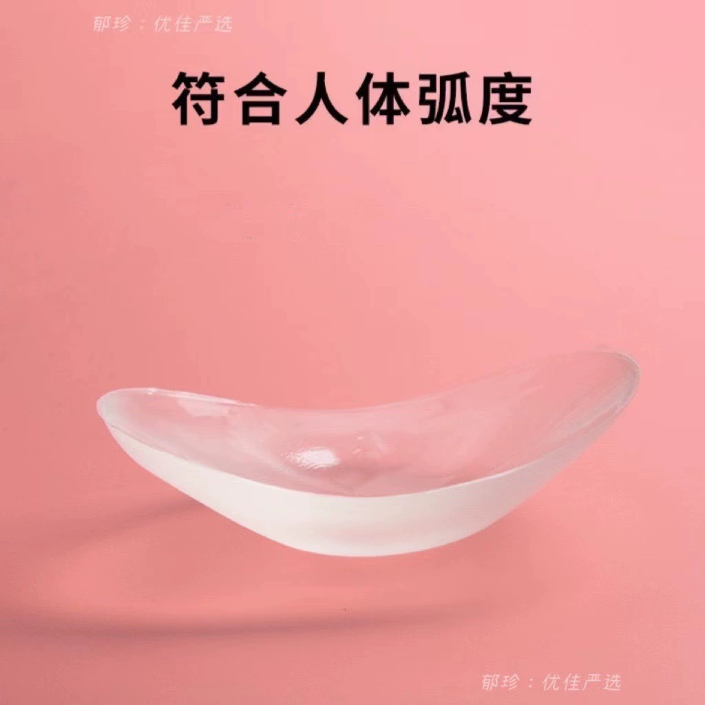 MeiDou/美窦 силиконовые невидимые плечевые вкладыши для мужчин и женщин