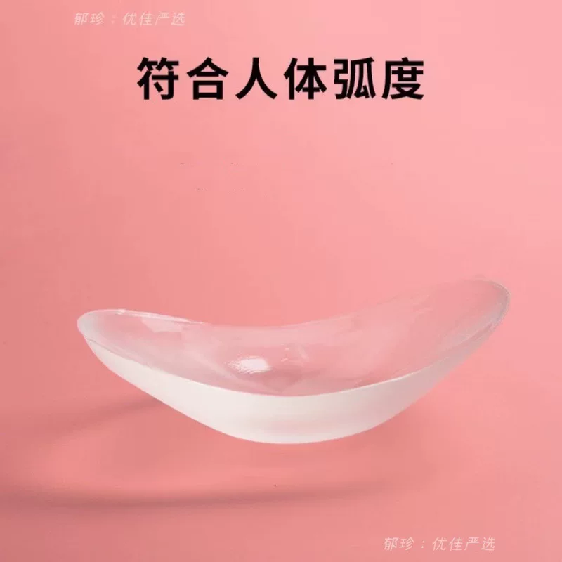 MeiDou/美窦 силиконовые невидимые плечевые вкладыши для мужчин и женщин