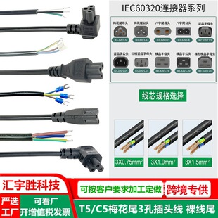 ���^÷��βac�� ��βմ�a 90���D�Ǐ��^������β�B�Ӿ� C5���^��