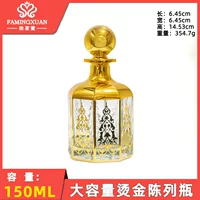 Флакон для демонстрации духов Famingxuan 150 мл, позолоченное стекло, 100 штук в минимальной партии, доступны различные узоры.