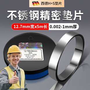 ����ģ�߉|ƬFBFANS���|Ƭ�g϶Ƭ���P����Ƭ�{��Ƭ12.7mm*5m