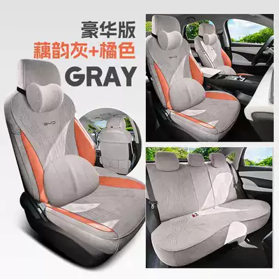 Byd Seal 05Dmi Special: Modelə uyğun (Original) oturacaq örtükləri - lotus-rhyme-gray-orange-deluxe-edition-seal-05dmi