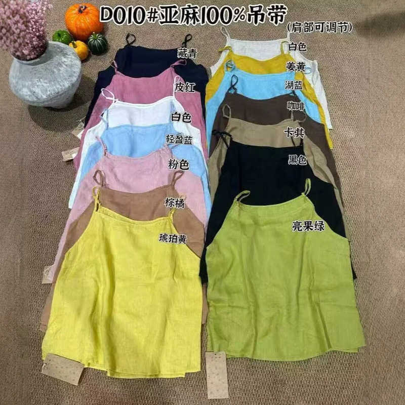 2026 Summer New Linen Camisole Candy Color Classic Style Super Versatile Linen Camisole for Women 2026 Summer New Linen Camisole Candy Color Classic Style Super Versatile Linen Camisole for Women