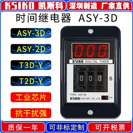 时间继电器;其他工控系统;固态继电器