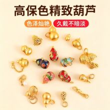 �߱�ɫ�ŷ�����J��m�Ų��ִ��������С���diy����С����