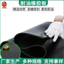 批发减震橡胶垫工厂铺地普通工业胶板5mm厚配电室绝缘10kv橡胶板