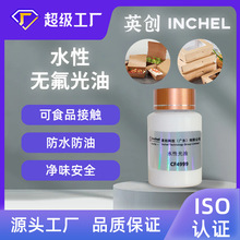 ʳƷ�ɽ��|ˮ�Թ��͟o�ܹ����Ϲ��ͷ�ˮ���������Ĥˮ�ԉT��