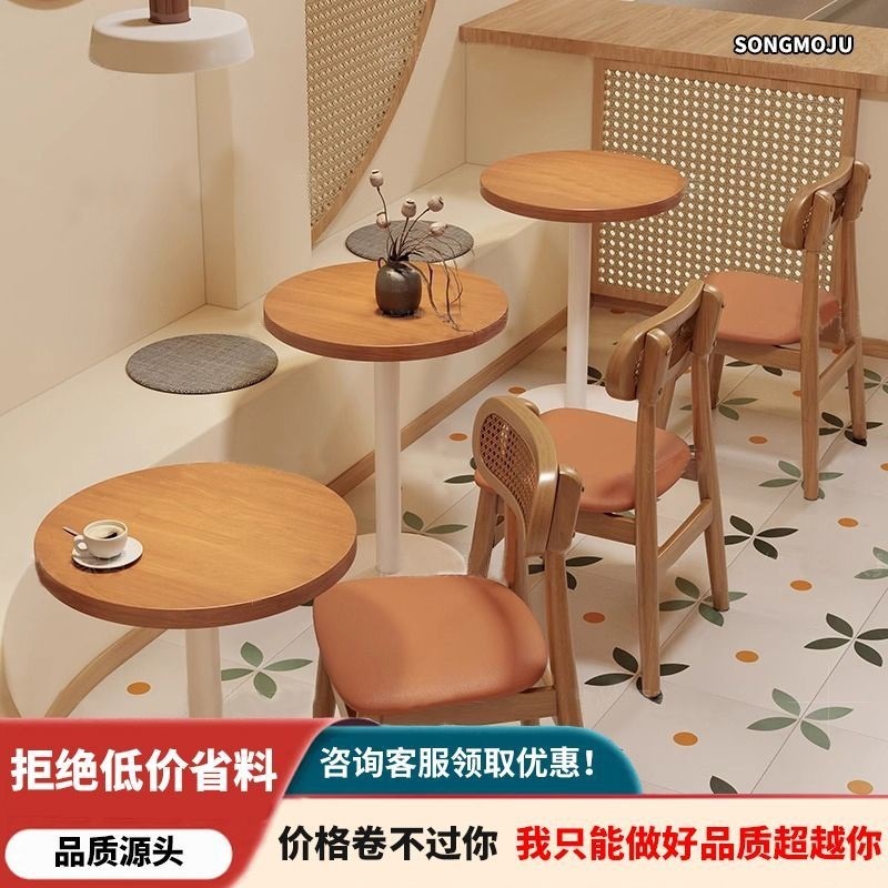 ミルクティーショップのテーブルと椅子の組み合わせ、半円テーブル、ケータリングカフェ、デザートスナック、ファーストフードレストラン、業務用正方形テーブル|undefined