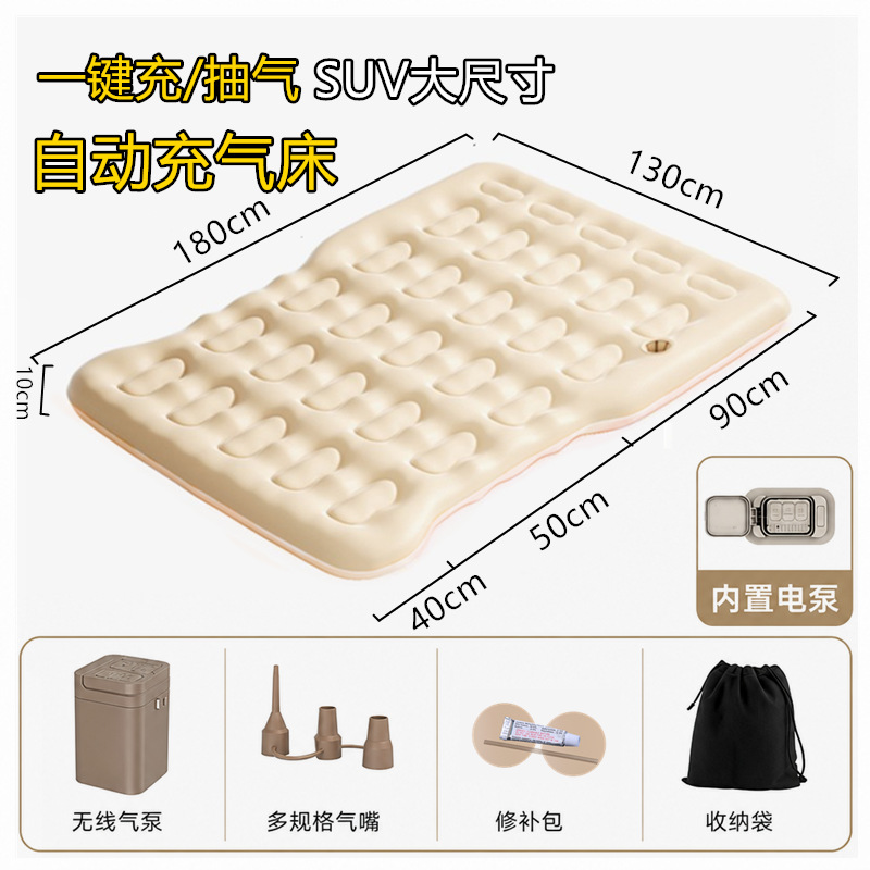 Car Inflatable Bed, Car Trunk Mattress, Long-Distance Rest Sleeping Pad, Fully Automatic Inflatable Travel Bed, Camping Bed