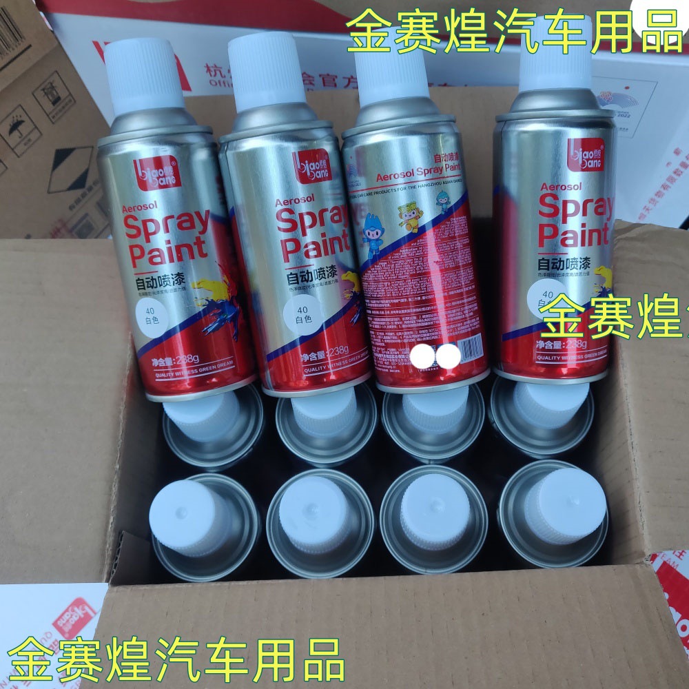 Automatic painting interior wall metal anti-rust furniture wood paint car graffiti black and white gold hand paint
