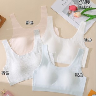 [Postage] Hui Ting's New high quality Girl's Growth Fixed Thin Cup Bra Comfortable Cotton 1189