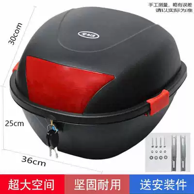 Motorcycle Tail Box Extra Large Universal Electric Vehicle Thickened Storage Box Large Capacity Battery Vehicle Rear Tail Box (Motorcycle trunk) - 102-small-black