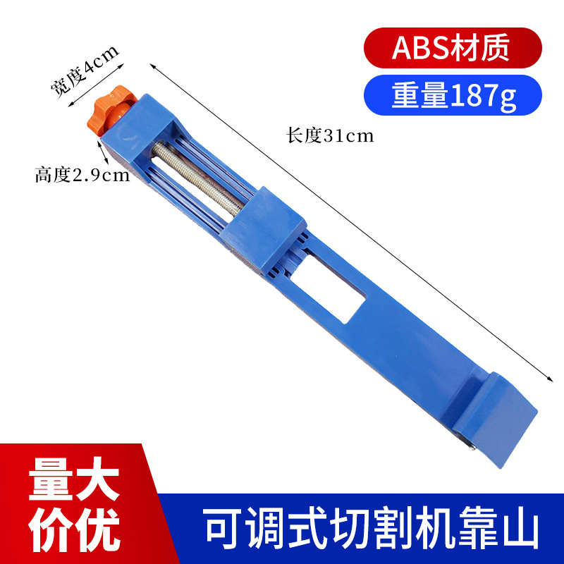 절단기가 산에 있습니다.