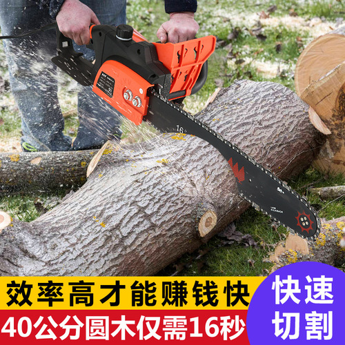 Electric saw, logging saw, household electric saw, small chain saw, hand-held tree saw, high-power portable electric chain saw, oil saw