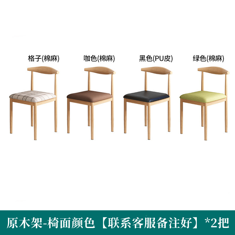 코너 의자 4 [컬러 노트-무작위 배달에 연락하지 마십시오]