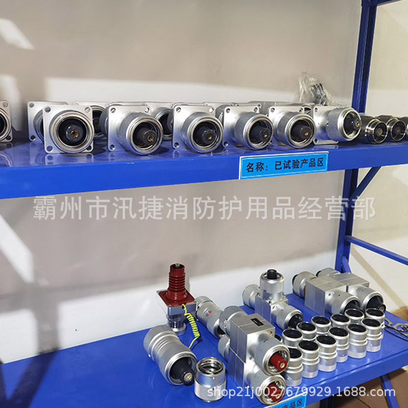 30快速插座 (4).jpg