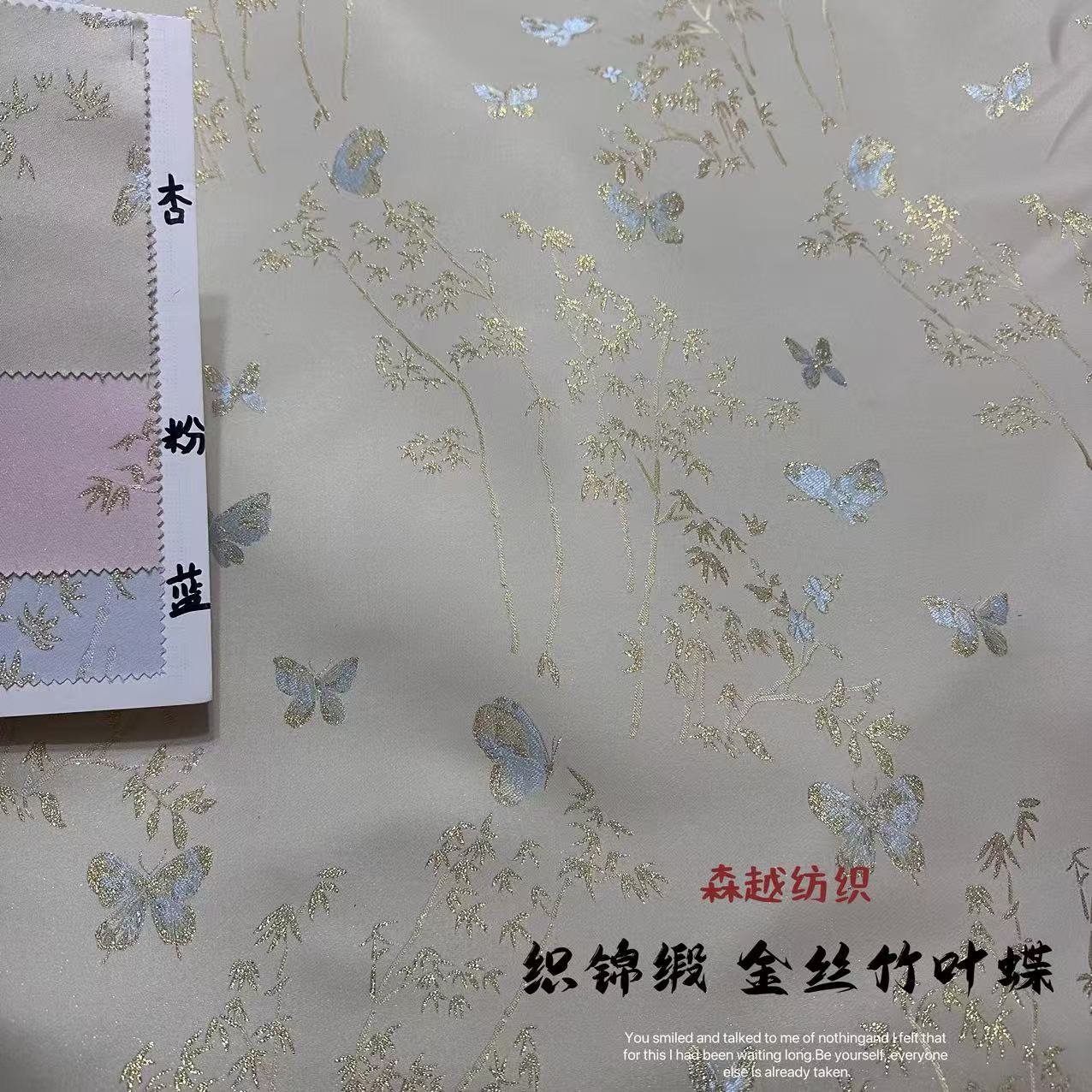仿宋锦金蝴蝶提花布料春秋新中式旗袍外套国风汉服织锦缎服装面料