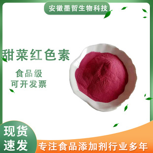 ������˼tʳƷ����ɫ����˼tɫ�طۼtɫ��ˮ����ɫ��1kg��