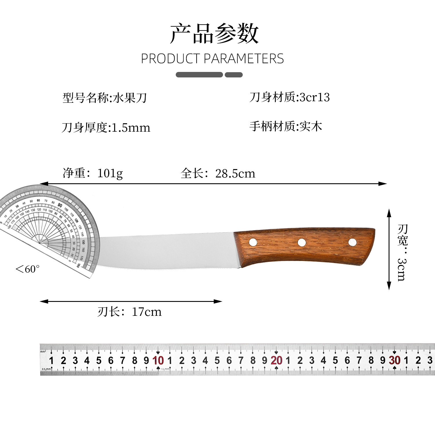 У Yangjiang Knife Skin Shop Прямые продажи стальной нож для фруктов мебель ежедневные виды спорный древесина держать кожу кожа кожа