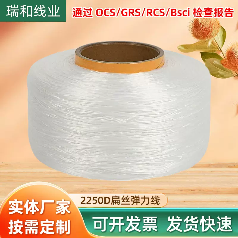 大卷弹力绳耐磨佛珠文玩扁丝弹力线珠宝穿珠子的线手串手松紧绳