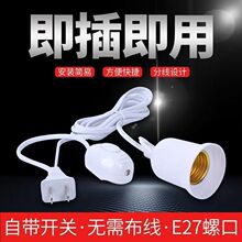 E27�ݿڰ�ɫ���^�����^�����^�Ғ��ʽLED���������_�P���L���^��