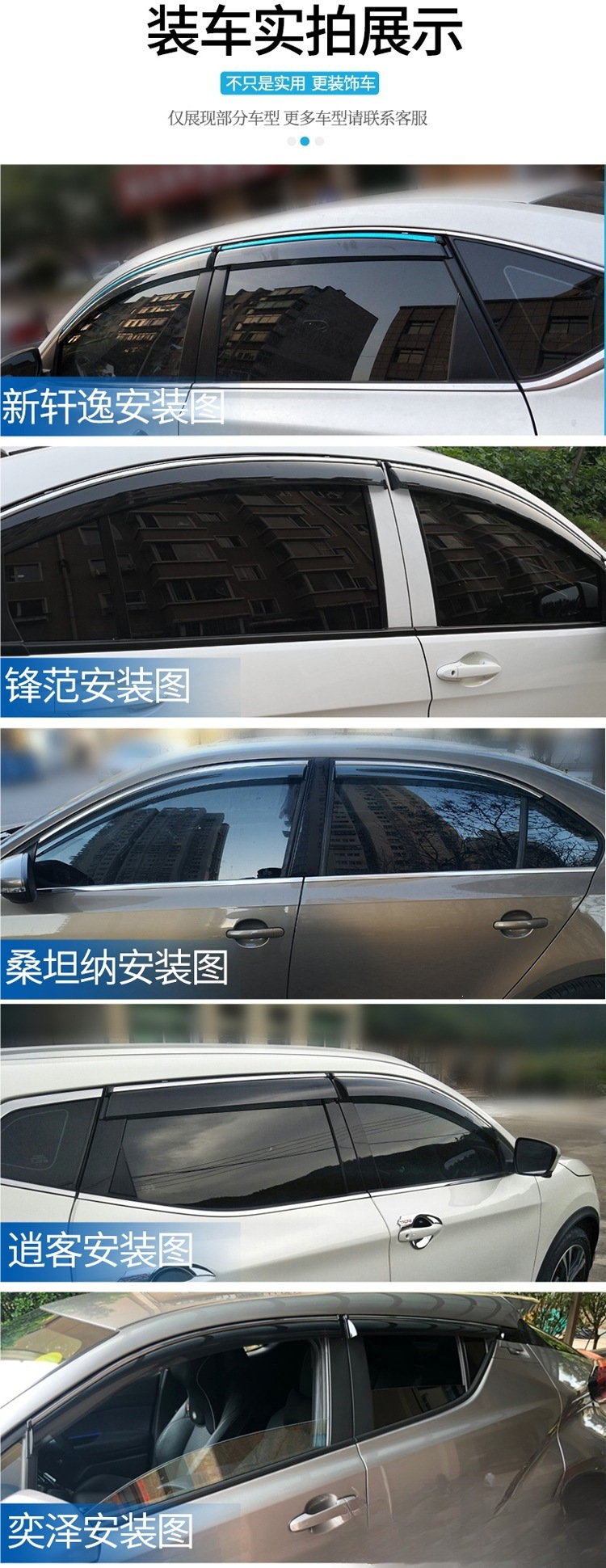 Suitable for Great Wall Haval M6, rain visors for car windows, rain guards, window deflectors, rain strips, modification accessories
