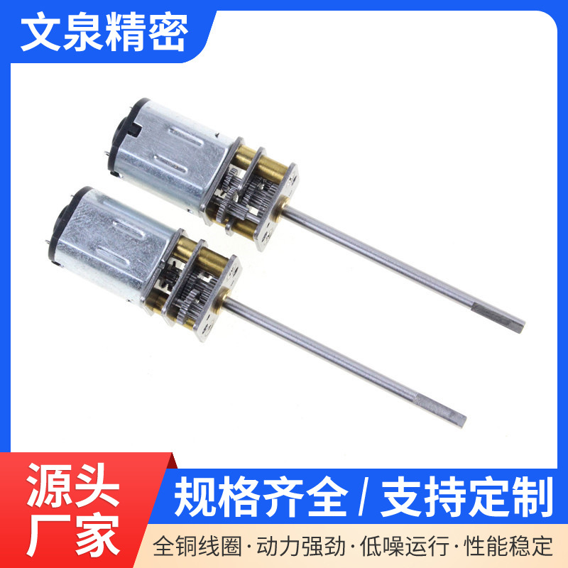 微型减速直流电机自动猫砂盆微型电机血压计微型电机厂家量大价优