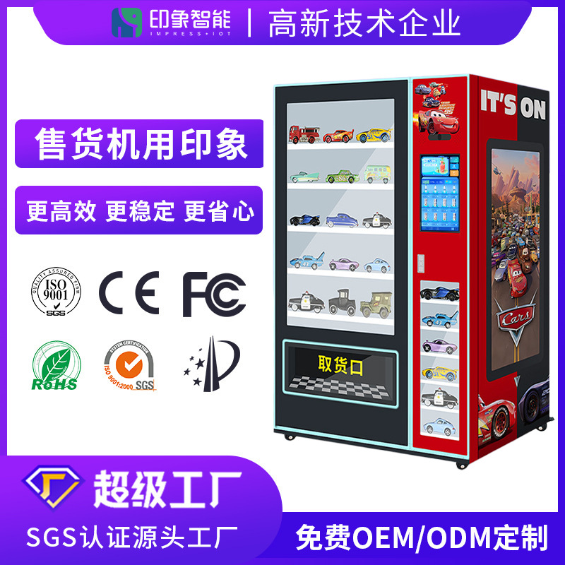 Máquina Expendedora de regalo de la máquina expendedora de cajas ciegas de juguete para niños con ventana fabricante de máquinas expendedoras