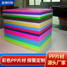 PPĥɰ��͸����ɫ���zƬ �p����б�y���b���� ӡˢ�ļ��A�zƬ