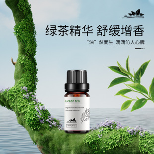 Green tea�G�辫��ֲ��η���޹���Ϳ羳�����������10ml��Ʒ