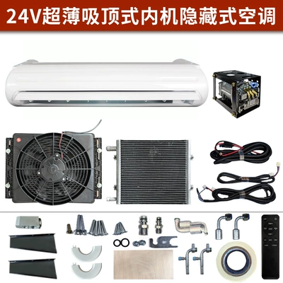 Foreign Trade Split-Type Debo Hidden Automotive air conditioning - 24v-ceiling-pure-copper-silent-indoor-unit-hidden-outdoor-unit